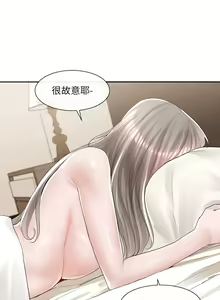 Page 1367 of 社团学姐/Circles 51-100 - preview thumbnail