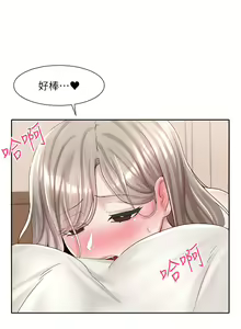 Page 1375 of 社团学姐/Circles 51-100 - preview thumbnail