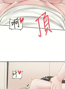 Page 1380 of 社团学姐/Circles 51-100 - preview thumbnail