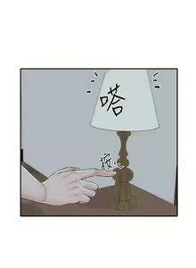 Page 1387 of 社团学姐/Circles 51-100 - preview thumbnail