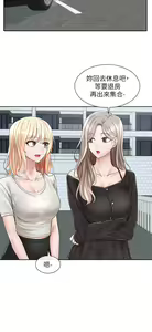 Page 1390 of 社团学姐/Circles 51-100 - preview thumbnail