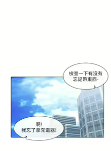 Page 1391 of 社团学姐/Circles 51-100 - preview thumbnail