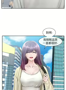 Page 1394 of 社团学姐/Circles 51-100 - preview thumbnail
