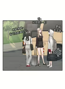 Page 1410 of 社团学姐/Circles 51-100 - preview thumbnail