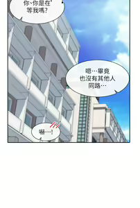 Page 1414 of 社团学姐/Circles 51-100 - preview thumbnail