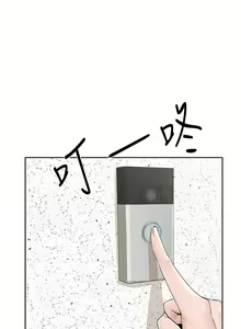 Page 1423 of 社团学姐/Circles 51-100 - preview thumbnail