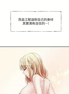 Page 1440 of 社团学姐/Circles 51-100 - preview thumbnail