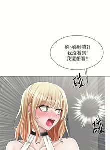 Page 1448 of 社团学姐/Circles 51-100 - preview thumbnail