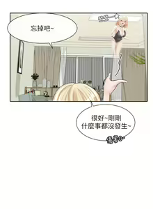Page 1449 of 社团学姐/Circles 51-100 - preview thumbnail