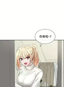 Page 1450 of 社团学姐/Circles 51-100 - preview thumbnail