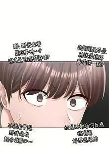 Page 1454 of 社团学姐/Circles 51-100 - preview thumbnail