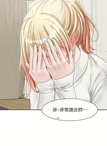 Page 1459 of 社团学姐/Circles 51-100 - preview thumbnail