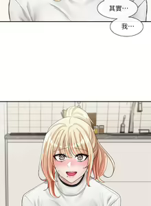 Page 1461 of 社团学姐/Circles 51-100 - preview thumbnail
