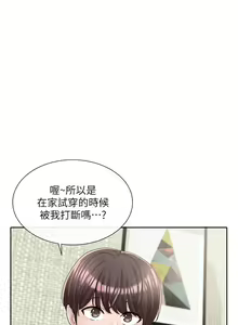 Page 1462 of 社团学姐/Circles 51-100 - preview thumbnail