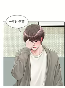 Page 1466 of 社团学姐/Circles 51-100 - preview thumbnail