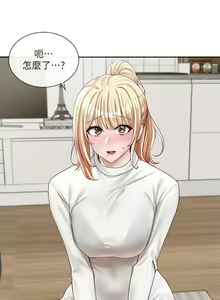 Page 1468 of 社团学姐/Circles 51-100 - preview thumbnail