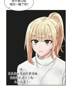 Page 1469 of 社团学姐/Circles 51-100 - preview thumbnail
