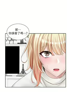 Page 1473 of 社团学姐/Circles 51-100 - preview thumbnail