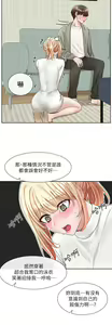 Page 1474 of 社团学姐/Circles 51-100 - preview thumbnail