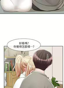 Page 1479 of 社团学姐/Circles 51-100 - preview thumbnail
