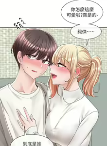 Page 1481 of 社团学姐/Circles 51-100 - preview thumbnail