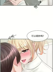 Page 1483 of 社团学姐/Circles 51-100 - preview thumbnail