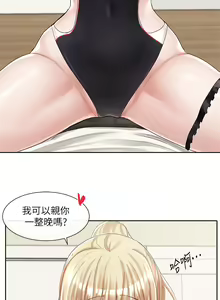 Page 1490 of 社团学姐/Circles 51-100 - preview thumbnail
