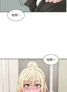 Page 1496 of 社团学姐/Circles 51-100 - preview thumbnail