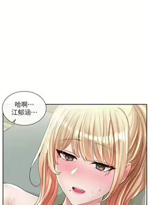 Page 1498 of 社团学姐/Circles 51-100 - preview thumbnail