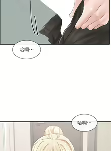 Page 1499 of 社团学姐/Circles 51-100 - preview thumbnail