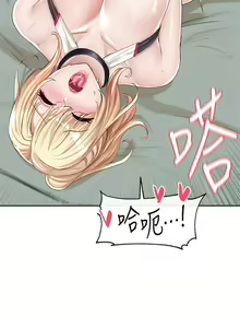 Page 1507 of 社团学姐/Circles 51-100 - preview thumbnail