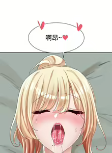 Page 1509 of 社团学姐/Circles 51-100 - preview thumbnail