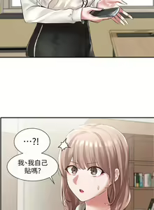 Page 16 of 社团学姐/Circles 51-100 - preview thumbnail