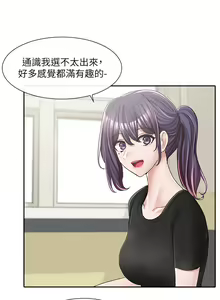 Page 1604 of 社团学姐/Circles 51-100 - preview thumbnail