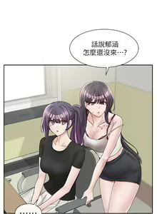 Page 1606 of 社团学姐/Circles 51-100 - preview thumbnail