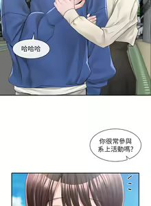 Page 1609 of 社团学姐/Circles 51-100 - preview thumbnail
