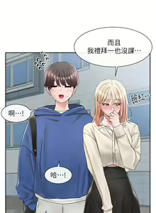 Page 1611 of 社团学姐/Circles 51-100 - preview thumbnail