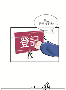 Page 1619 of 社团学姐/Circles 51-100 - preview thumbnail