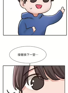 Page 1620 of 社团学姐/Circles 51-100 - preview thumbnail