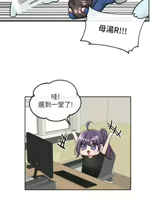 Page 1622 of 社团学姐/Circles 51-100 - preview thumbnail