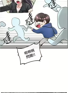 Page 1624 of 社团学姐/Circles 51-100 - preview thumbnail