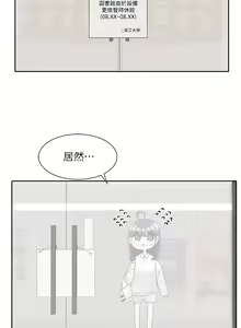 Page 1641 of 社团学姐/Circles 51-100 - preview thumbnail