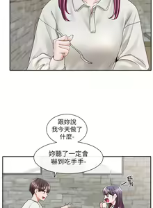 Page 1645 of 社团学姐/Circles 51-100 - preview thumbnail