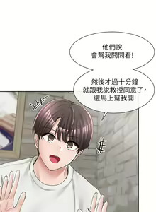 Page 1646 of 社团学姐/Circles 51-100 - preview thumbnail