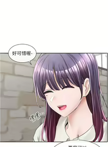 Page 1650 of 社团学姐/Circles 51-100 - preview thumbnail