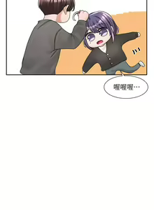 Page 1658 of 社团学姐/Circles 51-100 - preview thumbnail