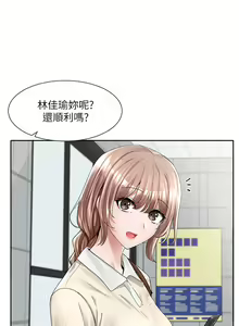 Page 1659 of 社团学姐/Circles 51-100 - preview thumbnail