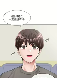 Page 1666 of 社团学姐/Circles 51-100 - preview thumbnail