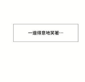 Page 1667 of 社团学姐/Circles 51-100 - preview thumbnail