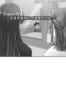 Page 1671 of 社团学姐/Circles 51-100 - preview thumbnail